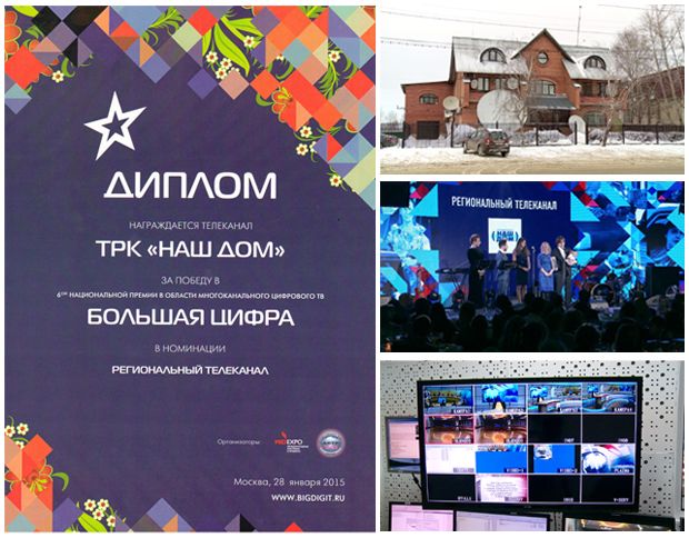 Reit2015_6